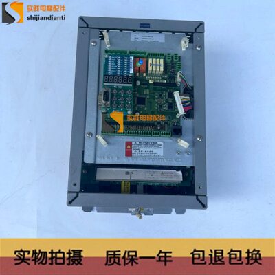 新时达AS380一体机4T0015变频器4T07P5/4T0011/4T18P5 7.5 18.5kw