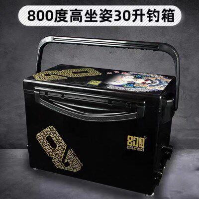 捌佰度800度钓箱新款高坐姿钓箱H3000带升降腿多功能黑坑钓箱休闲