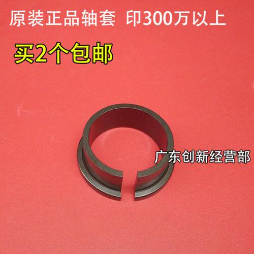 适用原装理光9002 9001 7001 7500 8000 8001 7502定影上辊轴套MP