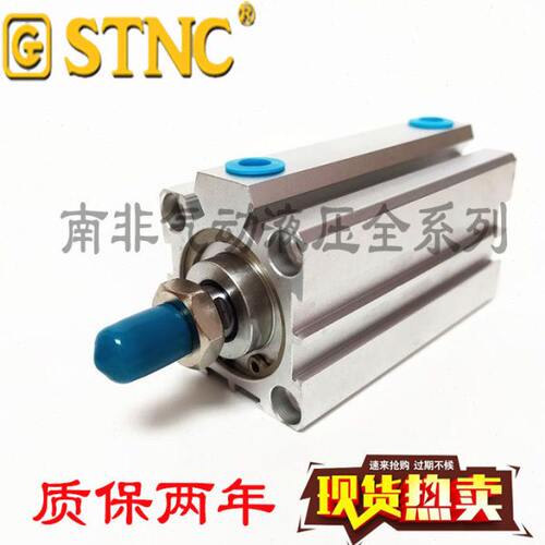 STNC索诺天工薄型气缸TGN16*5/10/15/20/25/30/40/50/60/70/100