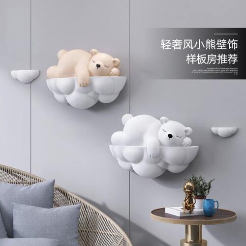 云朵熊客厅电视沙发背景墙装饰入户玄关餐厅卧室床头创意立体挂件
