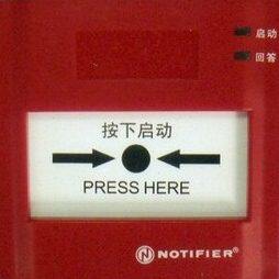 NOTIFIERJ-XAP-M-M500HC    诺蒂菲尔  J-XAP-M-M500HC消报