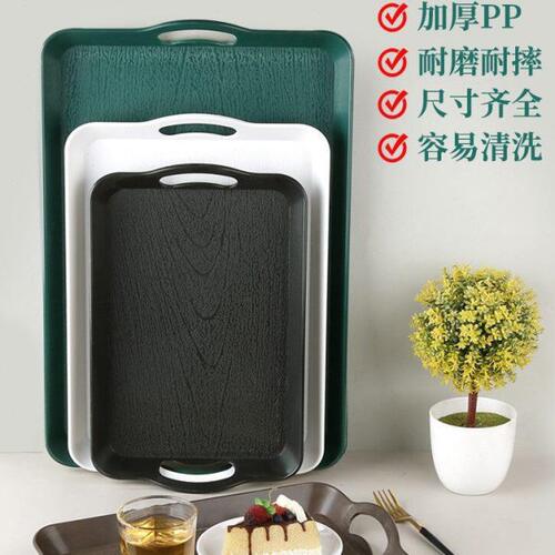 托盘长方形菜带把大号上菜白色防滑端商用双耳餐厅餐盘手专用托盘