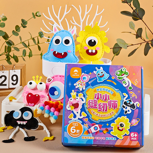 儿童缝缝乐挂件不织布手工diy材料包自己制作针线缝纫玩具女孩贴