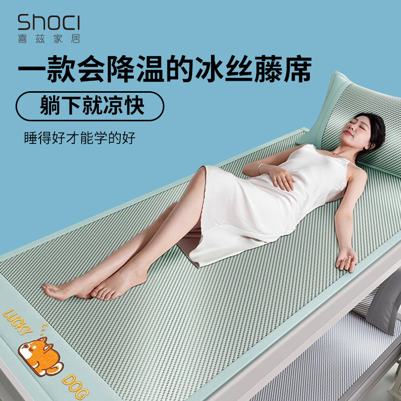 喜兹A类抗菌冰丝藤席新款草席软席子夏天学生宿舍单人麻席二件套,床上用品,冰丝席,淘宝优惠券,粉丝福利购,淘宝优惠卷