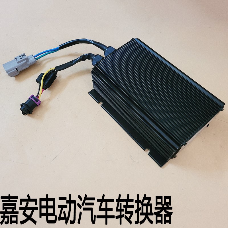 嘉安电动汽车转换器嘉安电动轿车DC转换器变压器德力隔离转换器