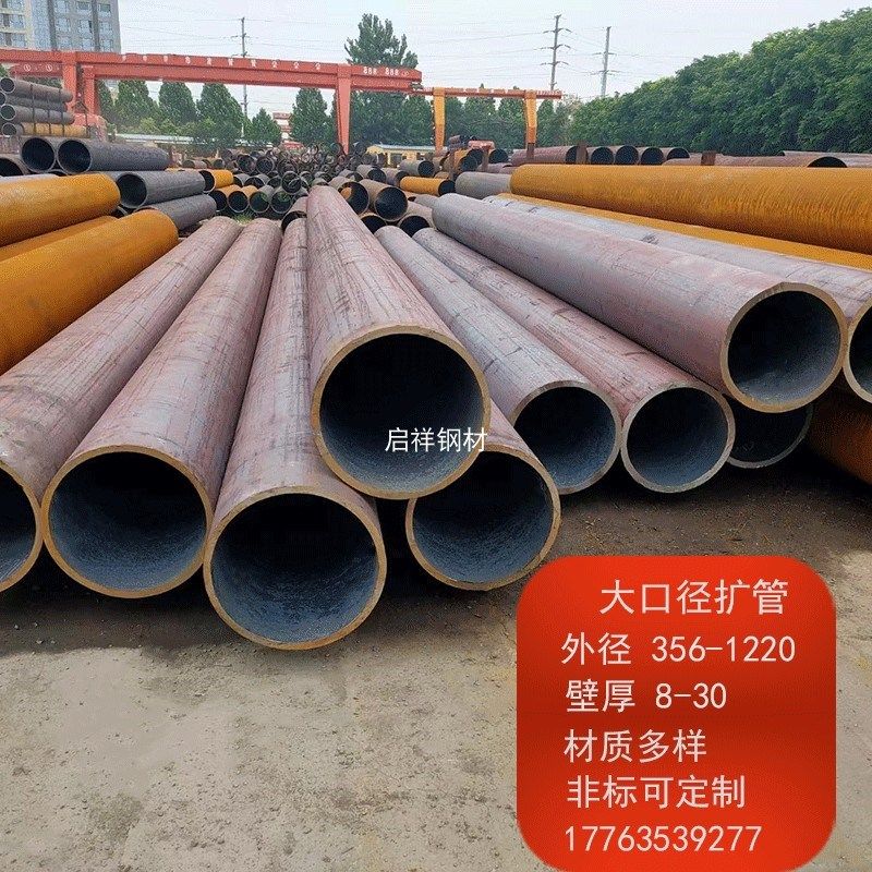 45#无缝钢管大口径铁管圆管空心管20#热扩钢管各种规格切割零售