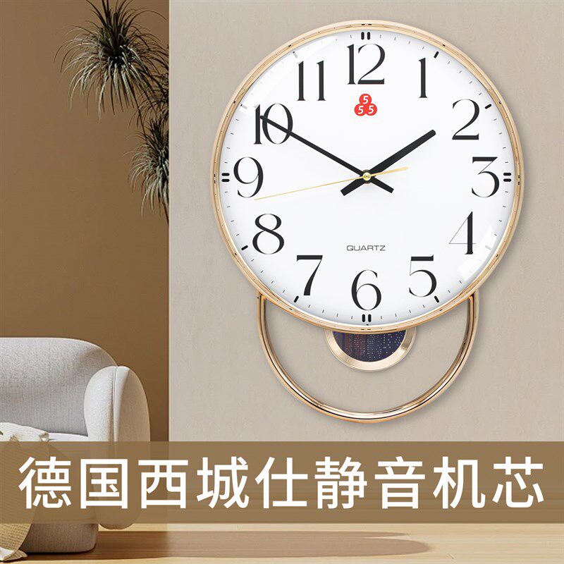 上海555牌石英钟创意钟表挂钟客厅2024新款简约现代时钟挂墙家用