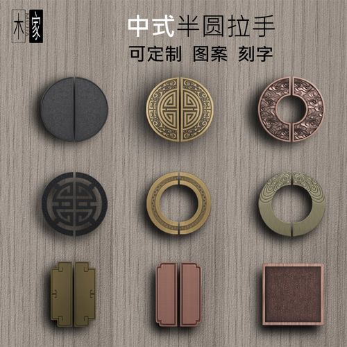 中式简约半圆形玻璃门拉手酒店包厢古铜单双开门实木门定制门把手