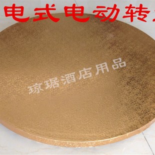 电动转盘电动餐桌转盘酒店自动转盘饭店自动转台转盘遥控充电转盘
