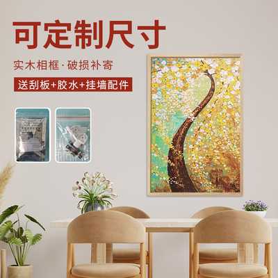 拼图裱框500片1000片50*70画框架实木铝合金裱框拼图专用相框定制