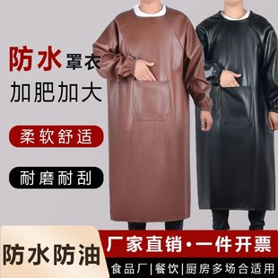 防水防油皮革罩衣免洗工作服男女反穿衣倒褂长袖 纯色加肥软皮围裙
