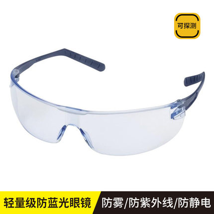 代尔塔护目镜男防蓝光防风防尘劳保眼镜骑行超轻工业粉尘男女新款