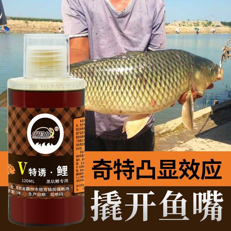 畅钓坊v特诱黑坑野钓竞技鲤鱼鲫鱼打窝料鱼饵料钓鱼饵小药添加剂,户外/登山/野营/旅行用品,台钓饵,淘宝优惠券,粉丝福利购,淘宝优惠卷