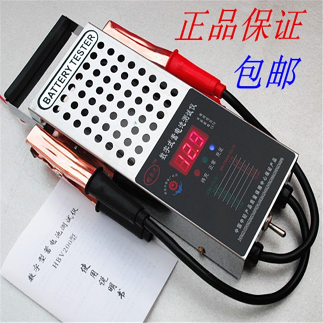 汽车电动车数字蓄电池测试仪蓄电池容量检测仪蓄电池检测表12v16v
