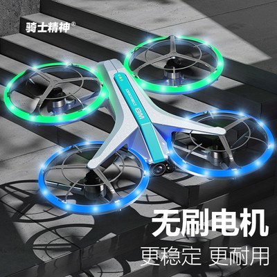 无刷电机跑马灯无人机航拍高清四轴飞行器直升机遥控飞机儿童玩具