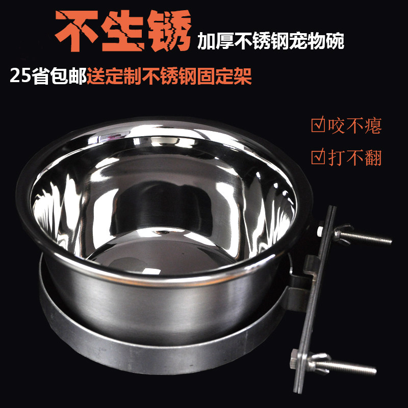 狗盆狗碗防打翻悬挂式不锈钢铁方管宠物食盆固定喝水碗挂笼用品,宠物/宠物食品及用品,猫狗碗/慢食碗,淘宝优惠券,粉丝福利购,淘宝优惠卷