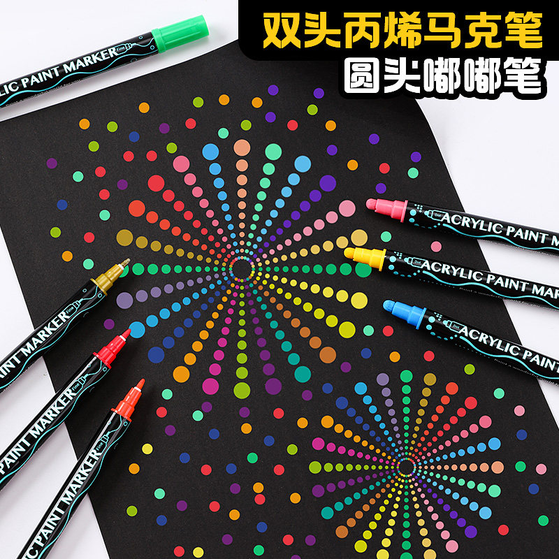 丙烯马克笔儿童小学生美术专用双头不可水洗彩绘水性速干颜料笔软,文具电教/文化用品/商务用品,马克笔,淘宝优惠券,粉丝福利购,淘宝优惠卷