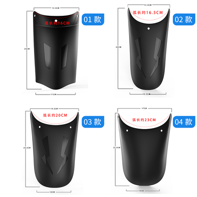 摩托车DCPR8EIX杜卡迪696/695/796/795哈雷883前挡泥板加长泥瓦