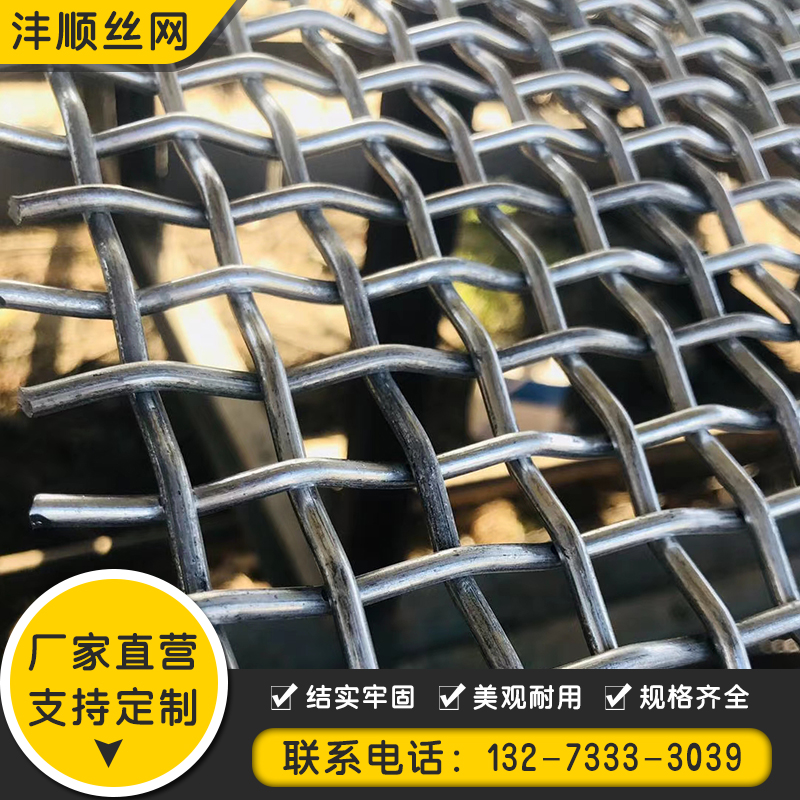 热镀锌钢丝网加粗白钢编制网格轧花网筛围栏网养猪养殖网定制丝网