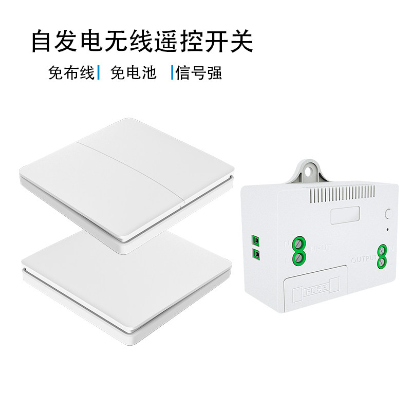 开关无线遥控自发电随意贴单开单可单控双控卧室床头随意改装开关,电子/电工,遥控开关,淘宝优惠券,粉丝福利购,淘宝优惠卷