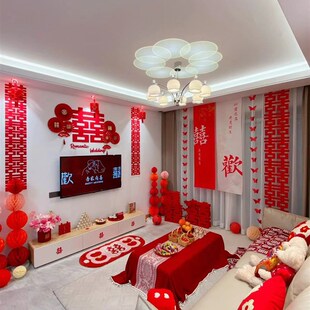 顺便买卖婚房布置结婚客厅条幅拉花窗帘背景挂件婚礼拍照道具套装