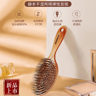 多样屋弹力魔发梳子弹性容易清理清洗超弹按摩女士头皮家用气囊