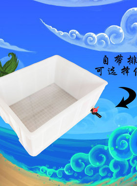 乌龟缸白色龟缸龟缸龟箱大号带排水养龟箱塑料箱白乌龟箱鳄养殖箱