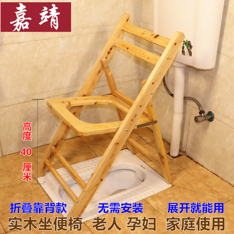 老人孕妇坐便椅实木加固坐便凳上厕所座便器家用可移动马桶便椅