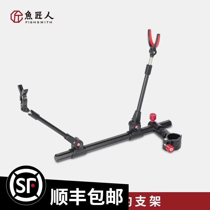 鱼匠人六棱筏钓支架筏钓椅子杆架铝合金多功能筏钓缓降器助手支架,户外/登山/野营/旅行用品,其他垂钓用品,淘宝优惠券,粉丝福利购,淘宝优惠卷