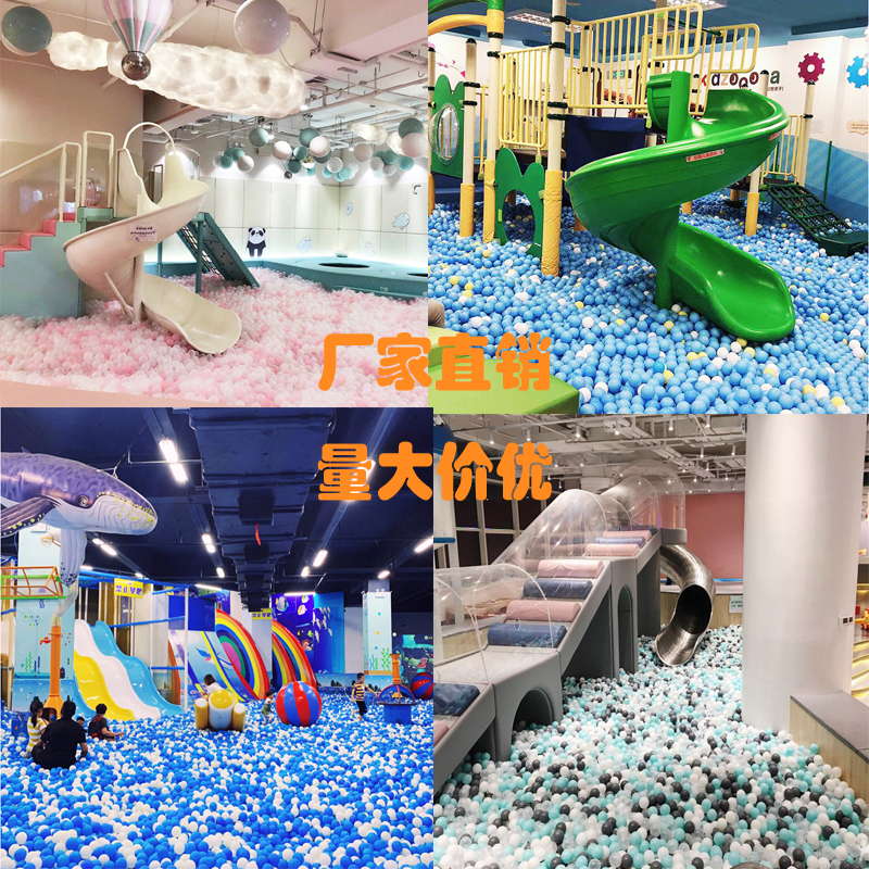 海洋球加厚儿童波波球游乐场批量乐园彩球厂家直销8cm百万球池7cm