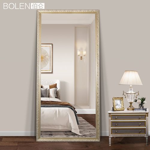 伯仑穿衣镜欧式实木落地镜子带支架家用全身镜壁挂式卧室试衣镜