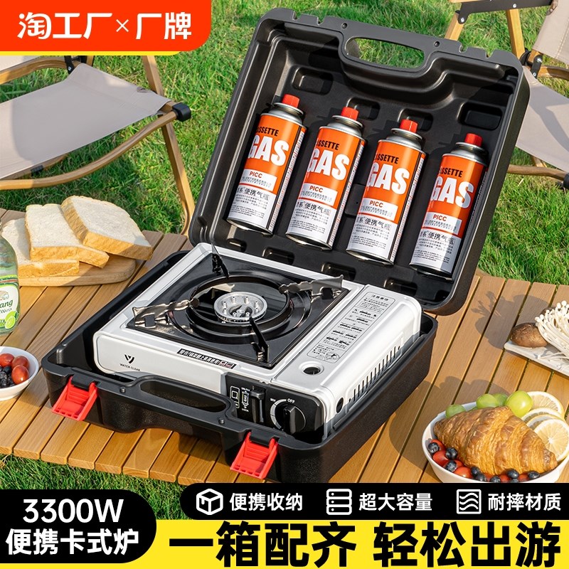 小号卡式炉卡式炉双用卡丝炉灶气气罐式卡炉卡式炉气灶猛火卡池炉