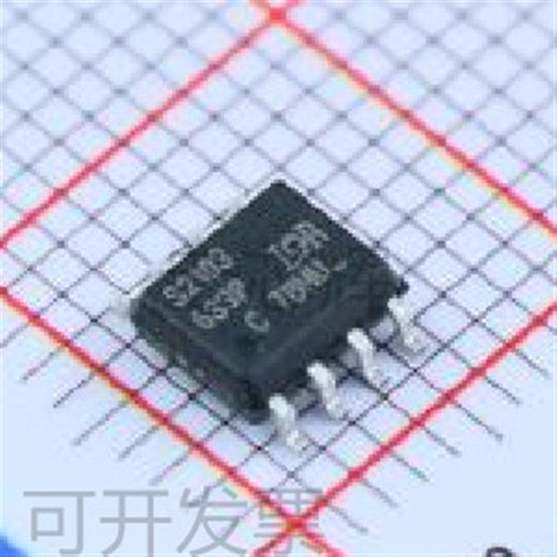 全新现货IRS2103STRPBF 丝印S2103 栅极稳压器稳压芯片 配单BOM原
