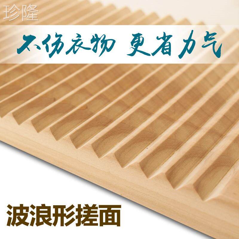 实木搓衣板跪用大号洗衣板家用加厚迷你小号木质惩罚老式板非塑料