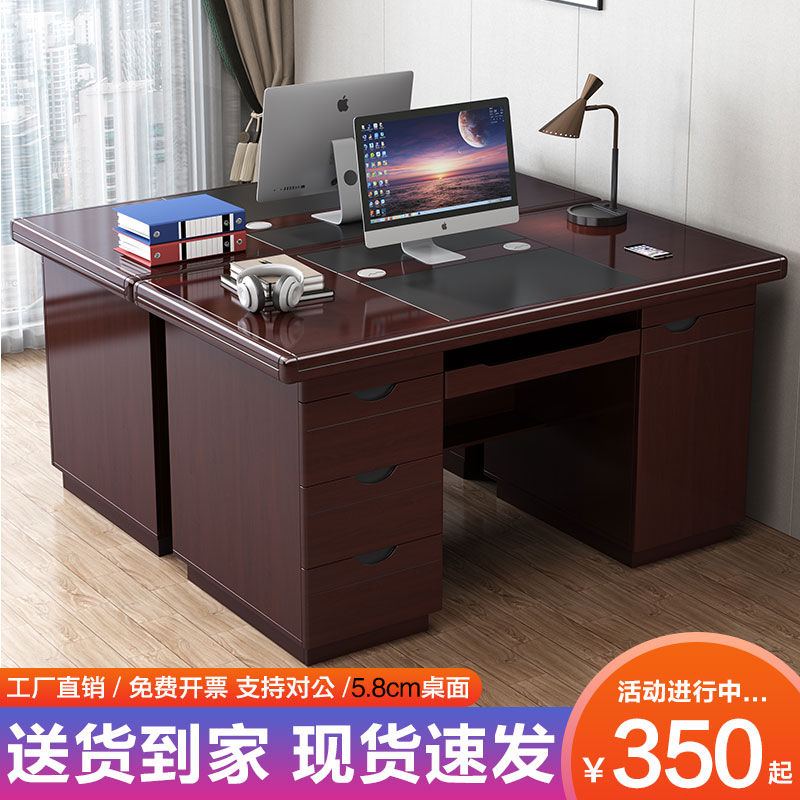 电脑桌台式家用书桌简约现代学生卧室写字台带抽屉职员办公桌椅