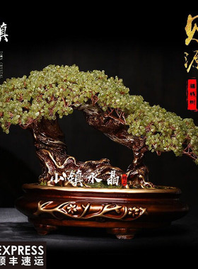 天然橄榄石水晶树玉髓招财摇钱树家居饰品客厅书房乔迁送礼品摆件