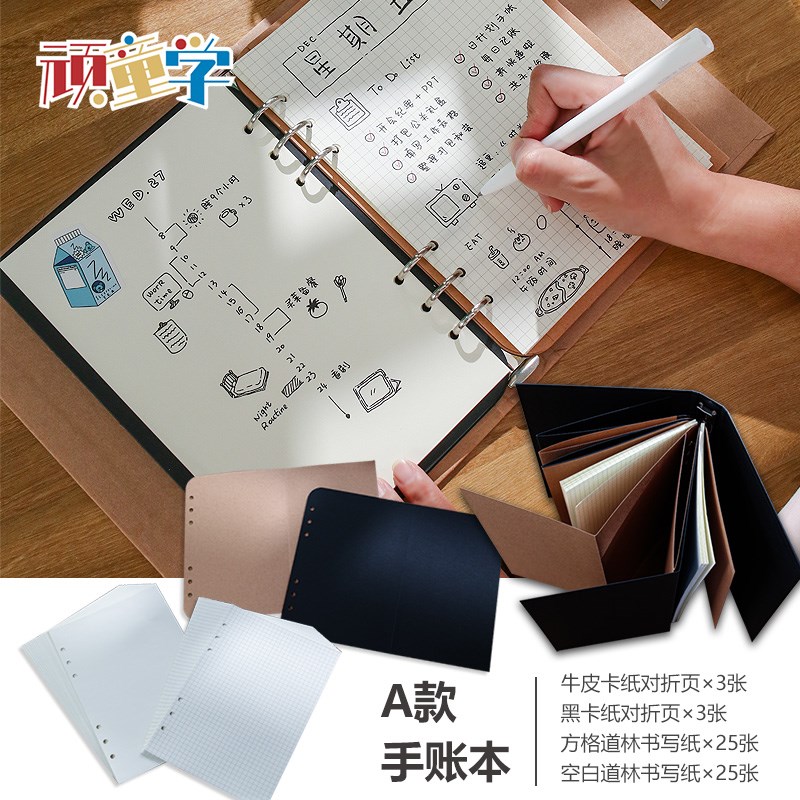 复古手账本活页A5本子DIY文艺笔记本牛皮纸空白本子日记本立体书