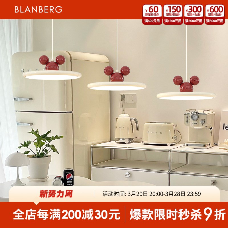 米奇飞碟餐厅吊灯法式飞盘灯具简约现代个性创意艺术家用餐桌灯具