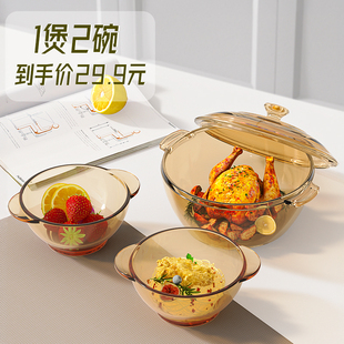 玻璃碗盘套装耐高温琥珀带盖双耳汤碗大号学生宿舍用面碗微波炉煲