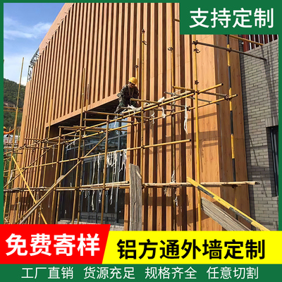 材合门木型断格铝栅管吊方铝头长栅板顶铝纹城铝隔管方栏墙通外金