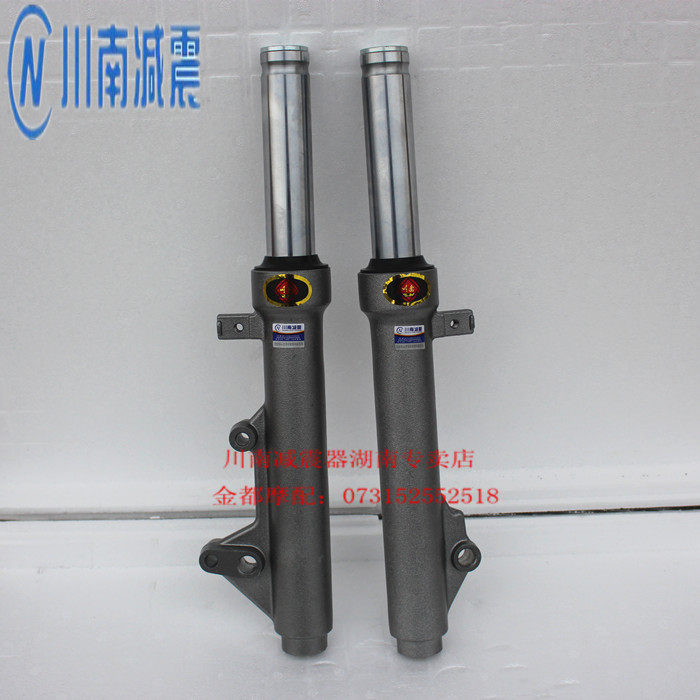 川南减震器大龟王/大鲨/中鲨/公主碟鼓刹前减震器(芯31长38.5cm),电动车/配件/交通工具,电动车前叉/减震装置,淘宝优惠券,粉丝福利购,淘宝优惠卷