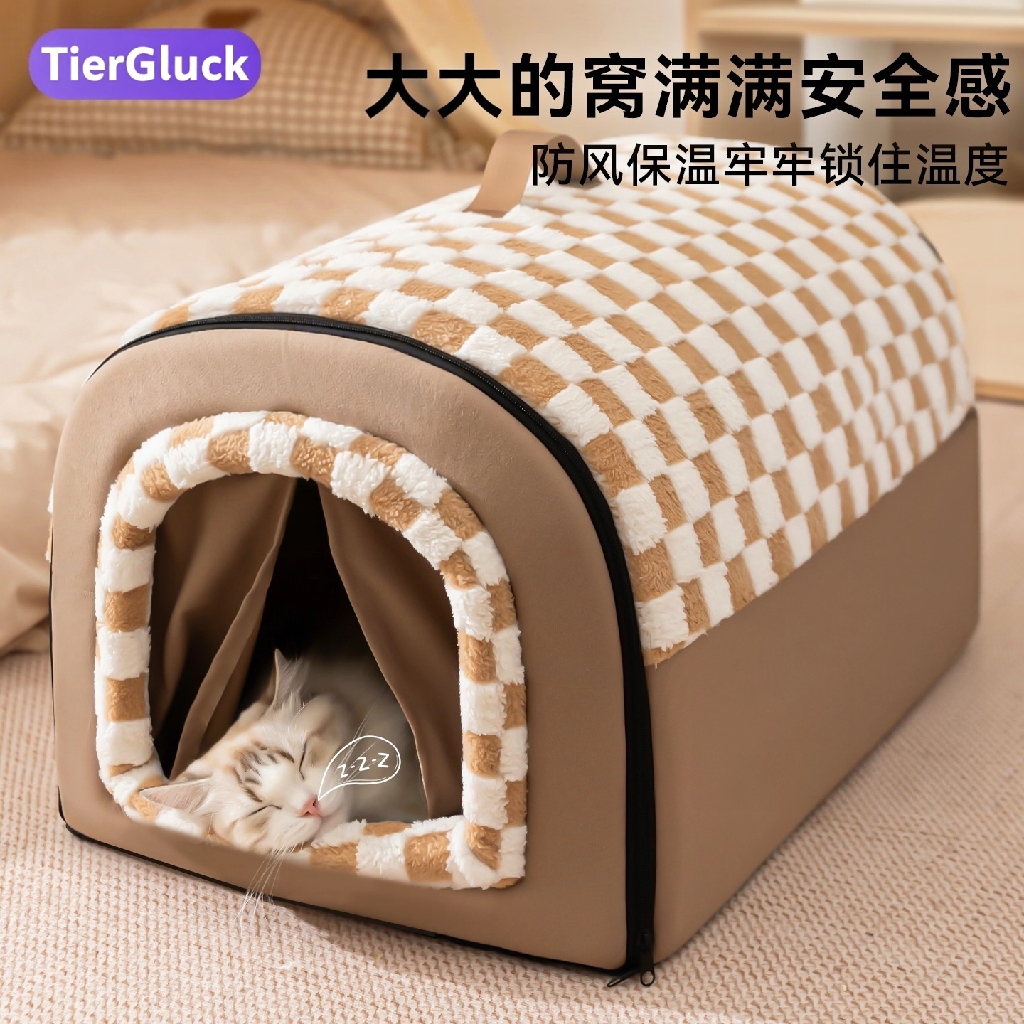 猫窝加厚封闭式冬季保暖猫咪狗窝