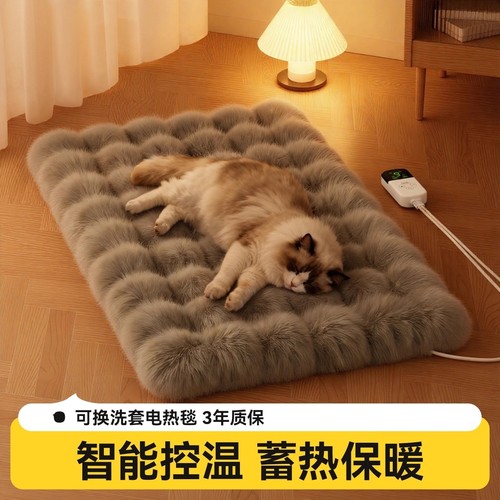 宠物电热毯可拆洗冬天猫狗狗保暖