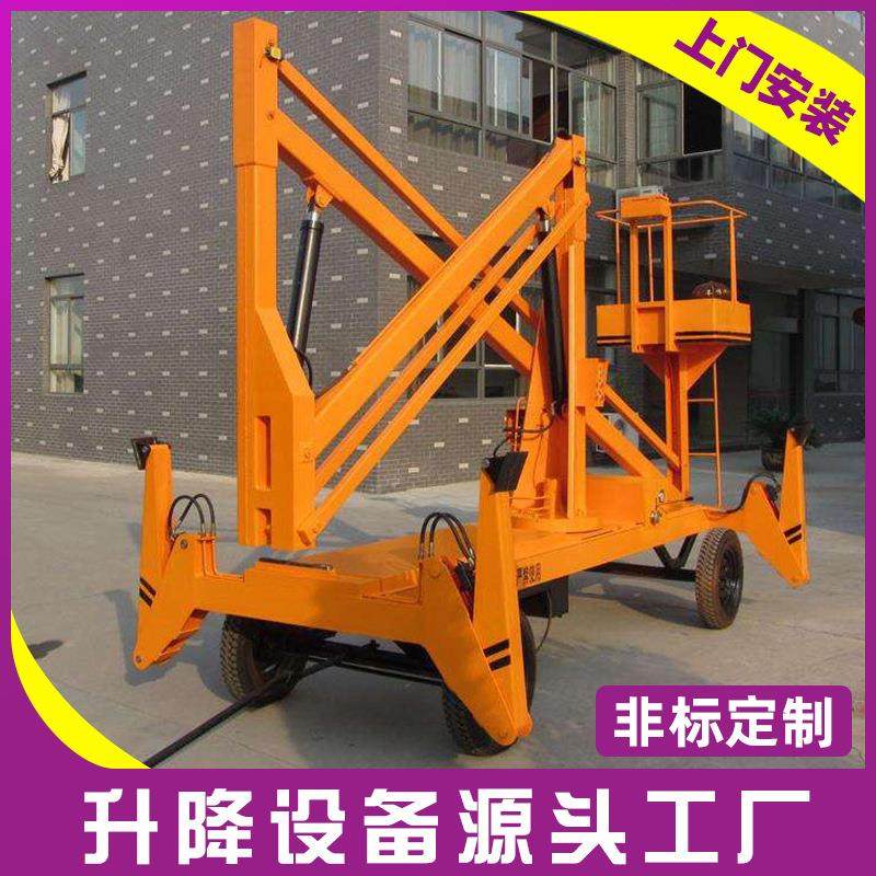 曲臂式升降机曲臂式高空作业平台曲臂式高空作业平台车厂家定制,搬运/仓储/物流设备,其他起重搬运设备,淘宝优惠券,粉丝福利购,淘宝优惠卷