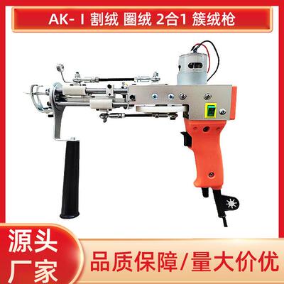 跨境同款织布机tuftinggun簇绒枪地毯织枪地毯电枪