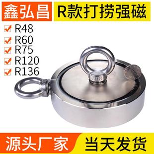 强力磁铁高强度磁力吸铁石打捞神器圆形R款大号超强磁铁强吸挂钩