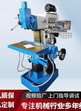 厂家供应X8132A工具铣床8130B多用途立式升降台铣床铣削