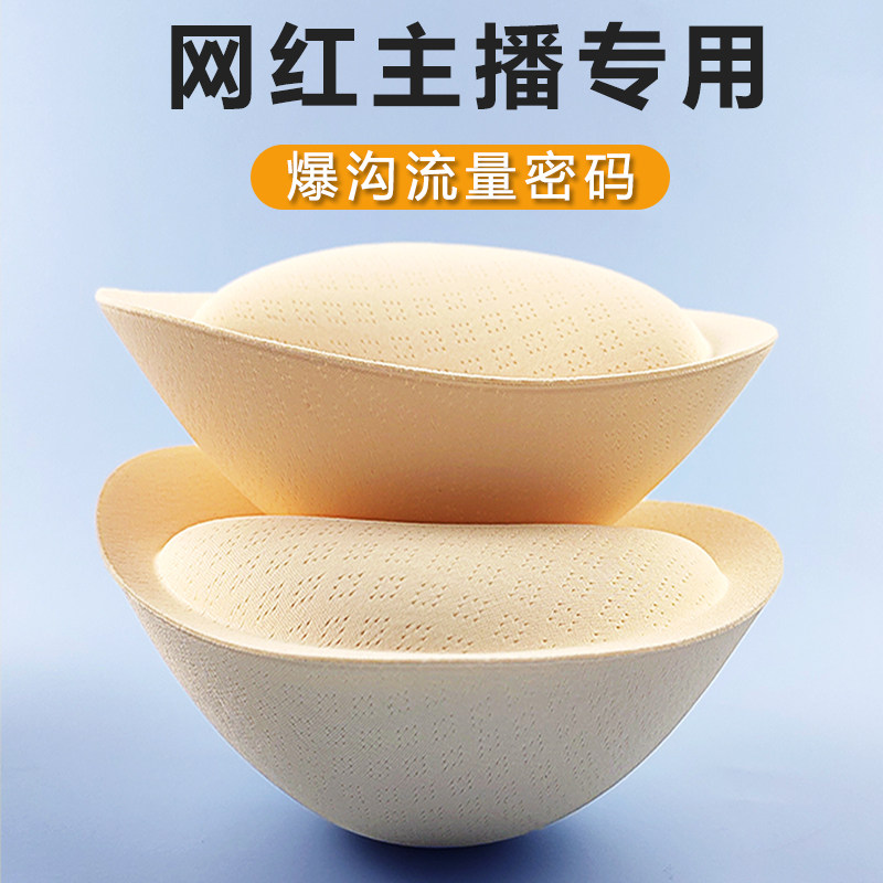 加厚胸垫显胸大文胸罩内衣垫假胸