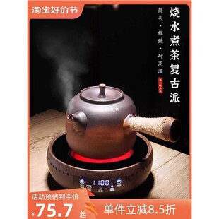 泡茶壶煮茶炉家用陶瓷防烫麻绳侧把烧水壶电陶炉煮茶器套装